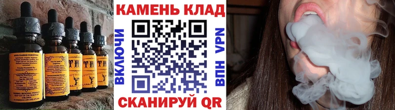 Печенье с ТГК марихуана  Купить закладки  Новомосковск 