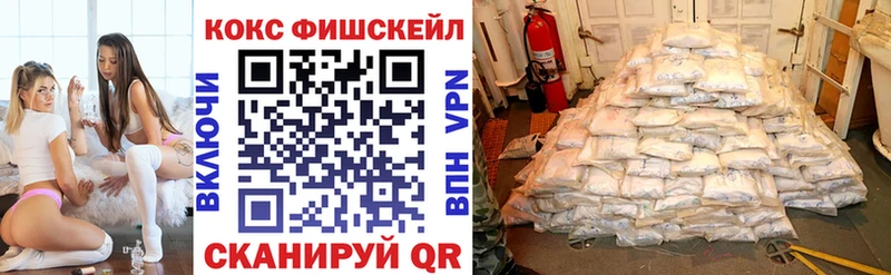 Купить закладки  Новомосковск  COCAIN 97% 