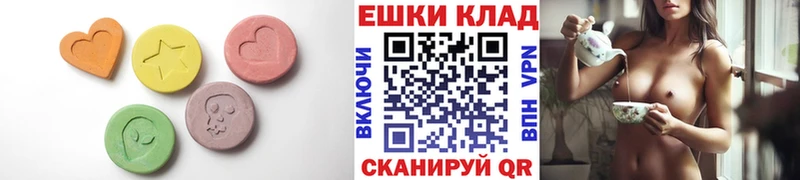 Купить  Новомосковск  Экстази 250 мг 