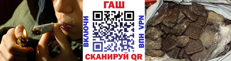 Купить где  Новомосковск  ГАШИШ гарик 
