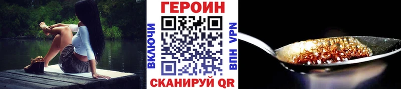 Купить  Новомосковск  ГЕРОИН Афган 