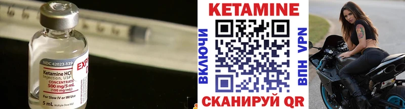 Купить где  Новомосковск  КЕТАМИН ketamine 