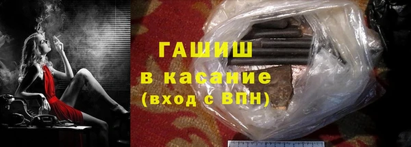 дурь Бугульма