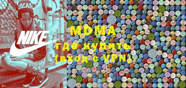 кристаллы Бронницы