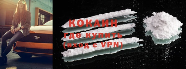 дурь Бугульма