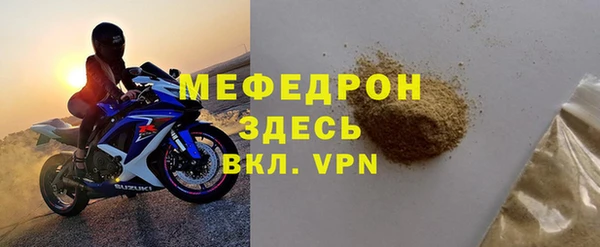 прущий лед Бородино