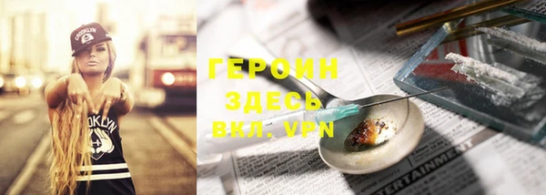 дурь Бугульма