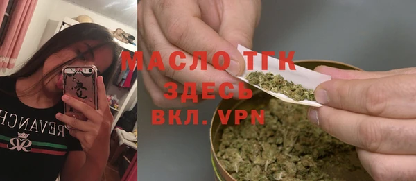 дурь Бугульма
