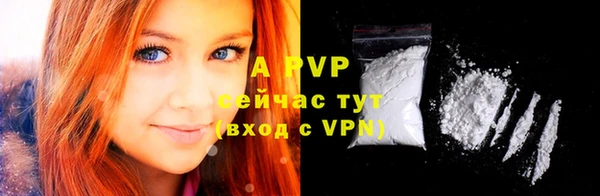 дурь Бугульма