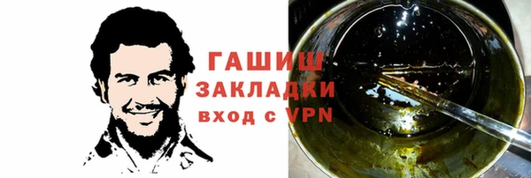 прущий лед Бородино