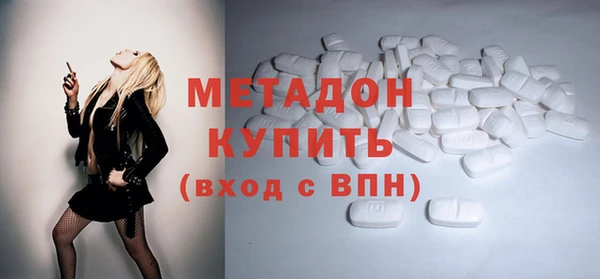 дурь Бугульма