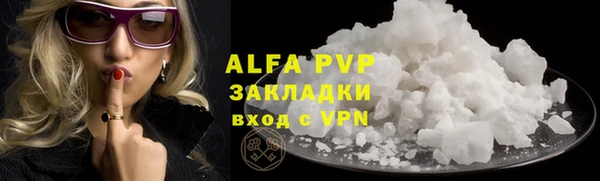 дурь Бугульма