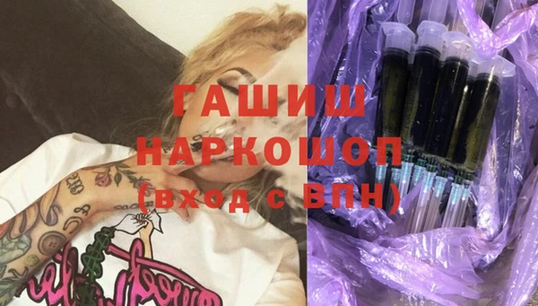кристаллы Бронницы