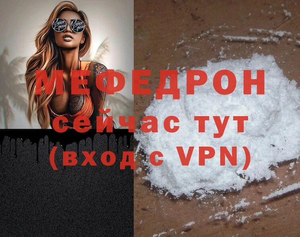 кристаллы Бронницы
