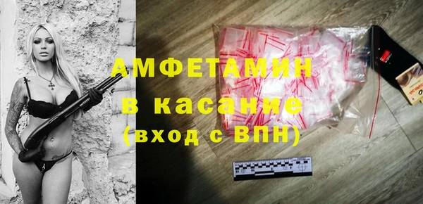 кристаллы Бронницы
