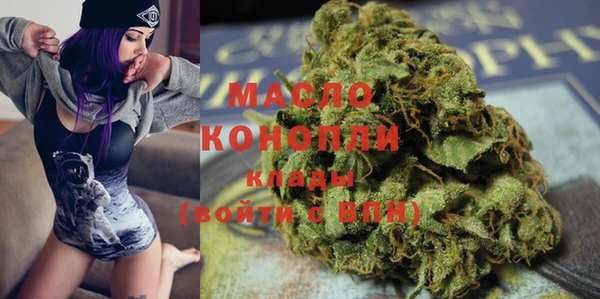 дурь Бугульма