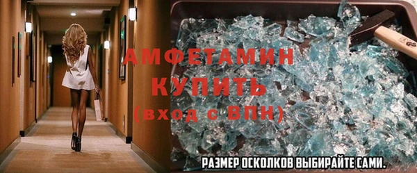 кристаллы Бронницы