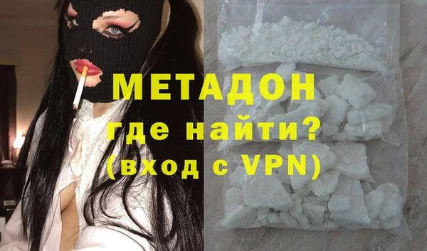 дурь Бугульма