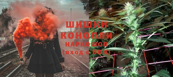 дурь Бугульма
