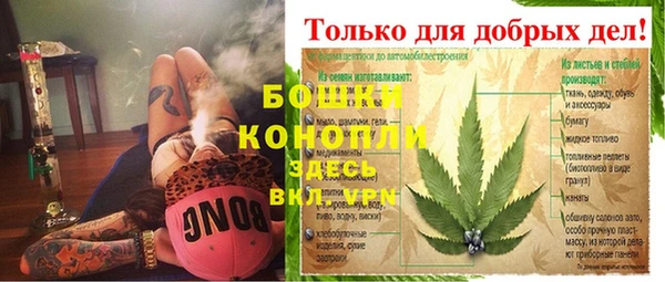 дурь Бугульма