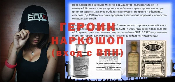 кристаллы Бронницы