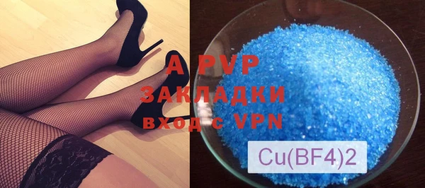 дурь Бугульма