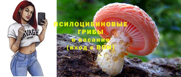 кристаллы Бронницы