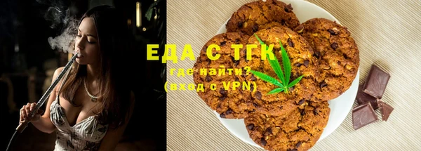 кристаллы Бронницы