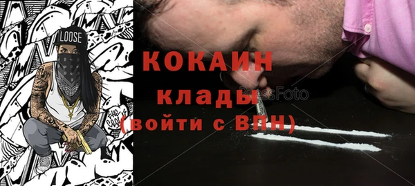 дурь Бугульма