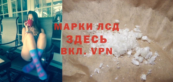 дурь Бугульма