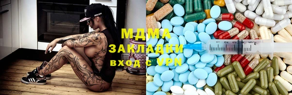дурь Бугульма