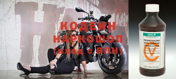 кристаллы Бронницы