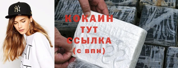 кристаллы Бронницы