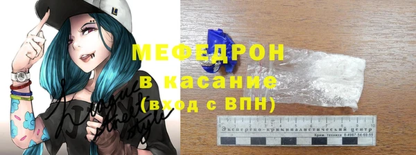 прущий лед Бородино