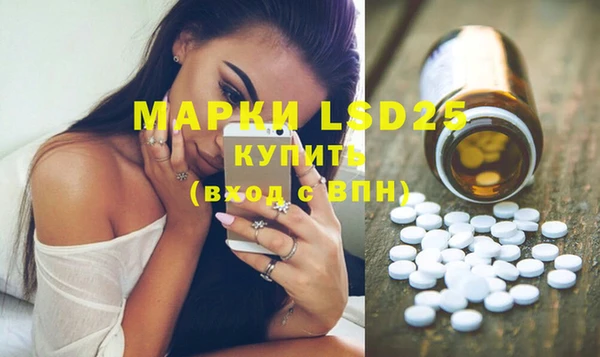 кристаллы Бронницы