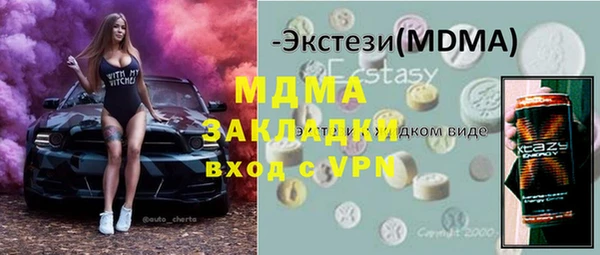 кристаллы Бронницы