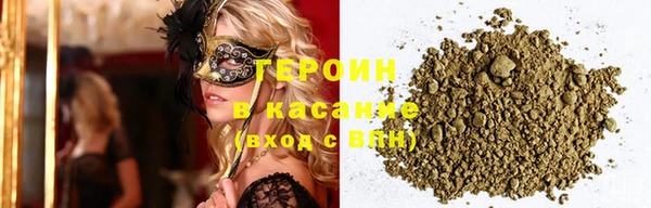 дурь Бугульма