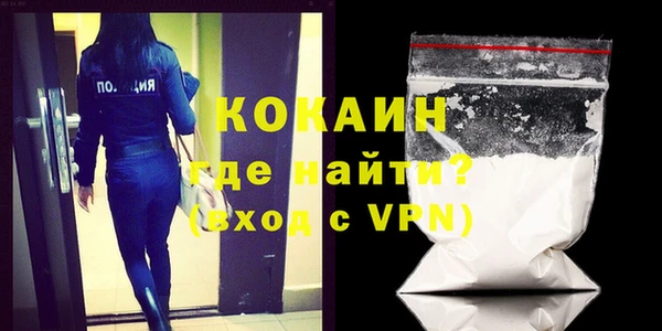 дурь Бугульма