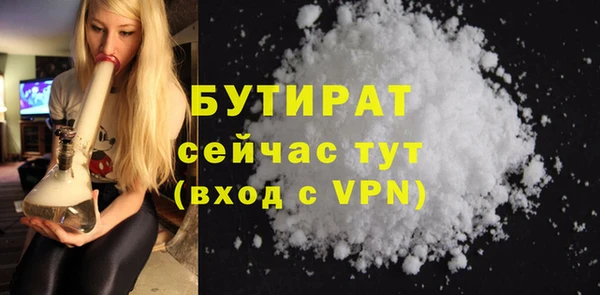 кристаллы Бронницы