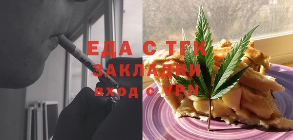 кристаллы Бронницы