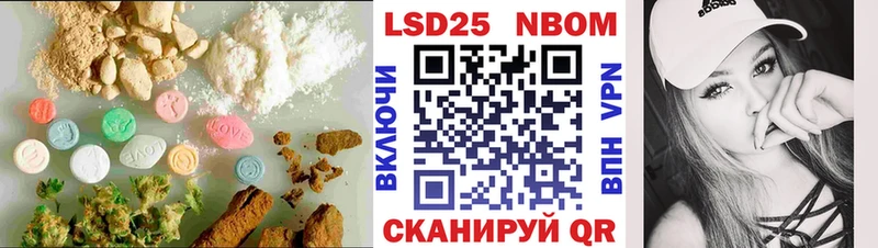 Лсд 25 экстази ecstasy  Купить где  Новомосковск 