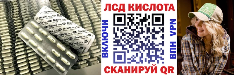 LSD-25 экстази ecstasy Новомосковск