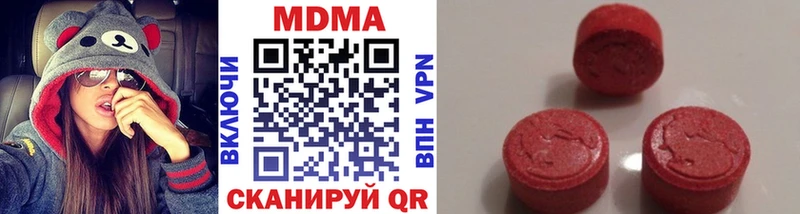 МДМА Molly  Купить закладки  Новомосковск 