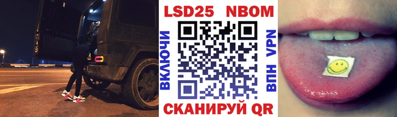 Купить где  Новомосковск  Марки 25I-NBOMe 1,5мг 