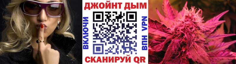 Бошки Шишки планчик  Купить  Новомосковск 